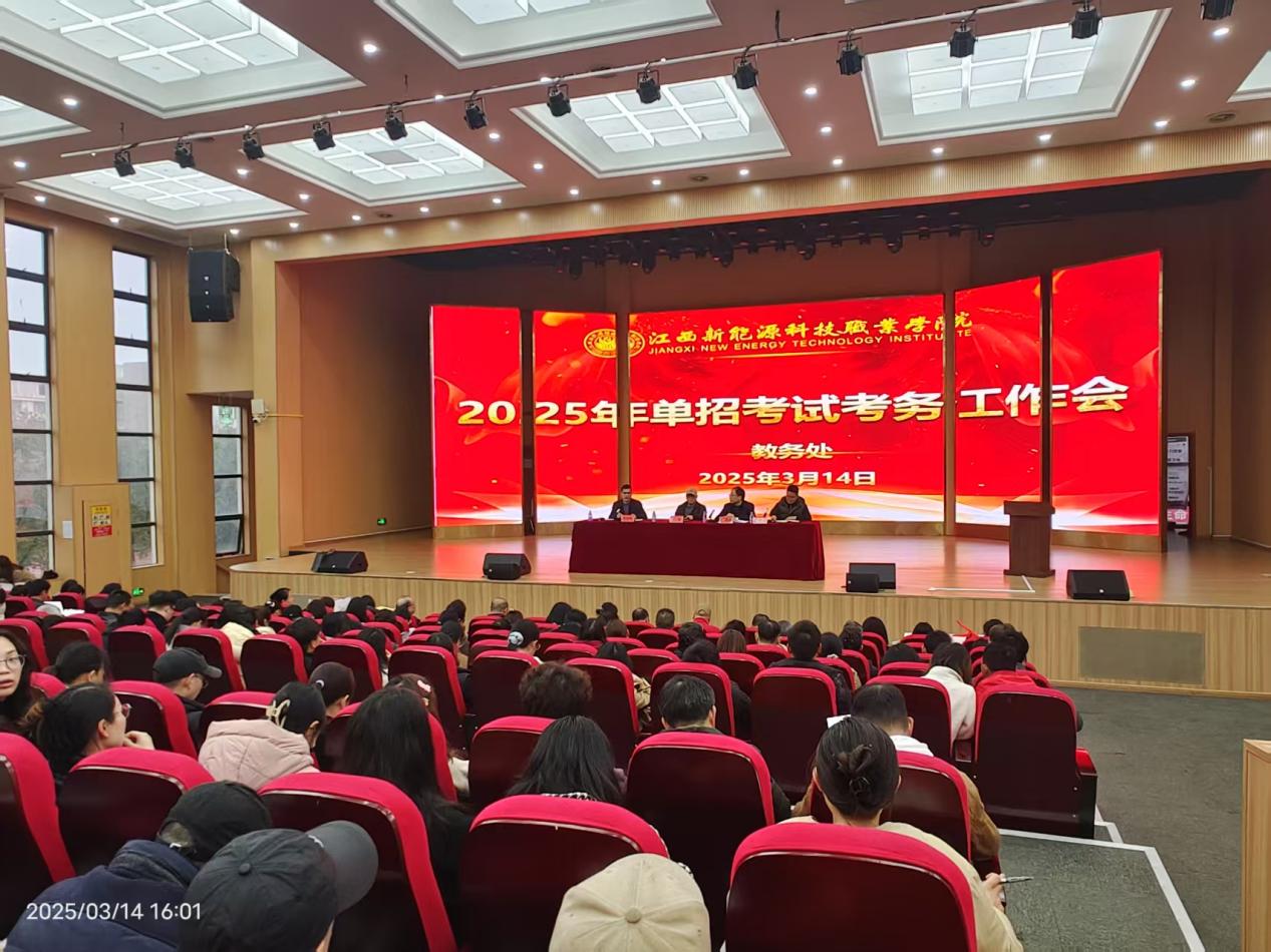 微信图片_20250318112015